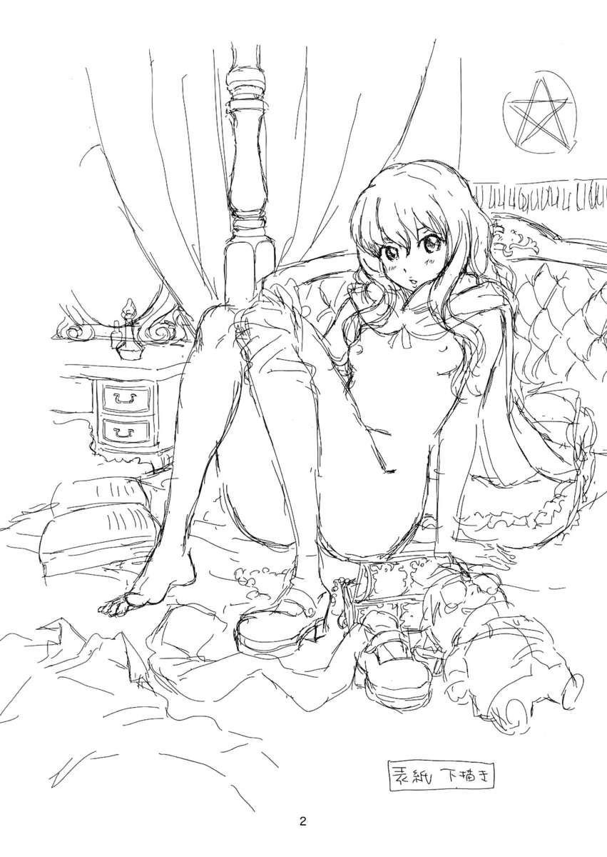 Zero No Tsukaima Dj - Louise And Her Secret Room Chapter 1000 Page 3